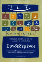 Τοπική εικόνα εξωφύλλου