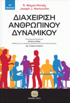 Τοπική εικόνα εξωφύλλου