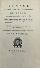 Τοπική εικόνα εξωφύλλου