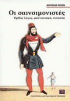 Τοπική εικόνα εξωφύλλου