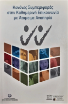 Τοπική εικόνα εξωφύλλου