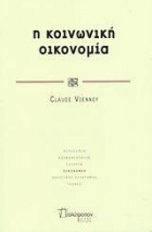 Τοπική εικόνα εξωφύλλου
