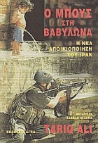 Τοπική εικόνα εξωφύλλου