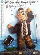 Τοπική εικόνα εξωφύλλου