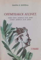 Τοπική εικόνα εξωφύλλου