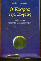 Τοπική εικόνα εξωφύλλου