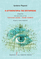 Τοπική εικόνα εξωφύλλου