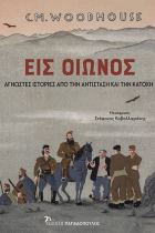 Τοπική εικόνα εξωφύλλου