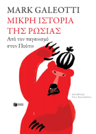 Τοπική εικόνα εξωφύλλου