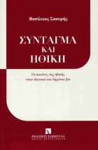 Τοπική εικόνα εξωφύλλου