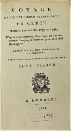 Τοπική εικόνα εξωφύλλου