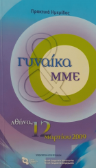 Τοπική εικόνα εξωφύλλου