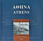 Τοπική εικόνα εξωφύλλου