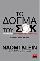 Τοπική εικόνα εξωφύλλου