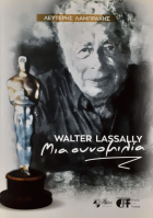 Τοπική εικόνα εξωφύλλου