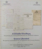 Τοπική εικόνα εξωφύλλου