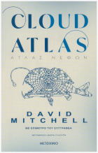 Τοπική εικόνα εξωφύλλου