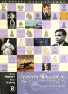 Τοπική εικόνα εξωφύλλου