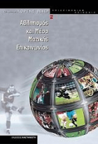 Τοπική εικόνα εξωφύλλου