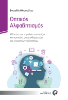 Τοπική εικόνα εξωφύλλου