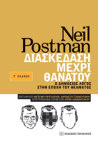 Τοπική εικόνα εξωφύλλου