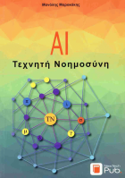 Τοπική εικόνα εξωφύλλου