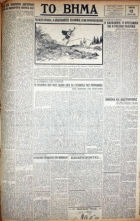 Τοπική εικόνα εξωφύλλου