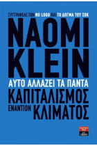 Τοπική εικόνα εξωφύλλου