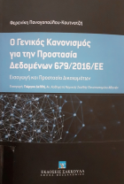 Τοπική εικόνα εξωφύλλου