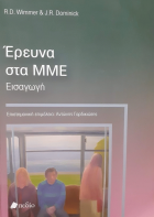 Τοπική εικόνα εξωφύλλου